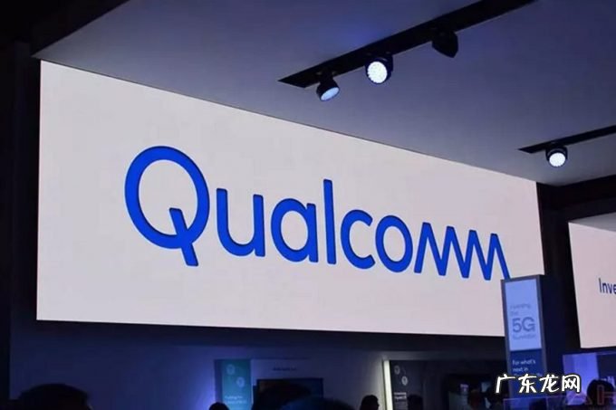 下一代骁龙旗舰芯来了,新命名,小米和摩托罗拉谁首发?