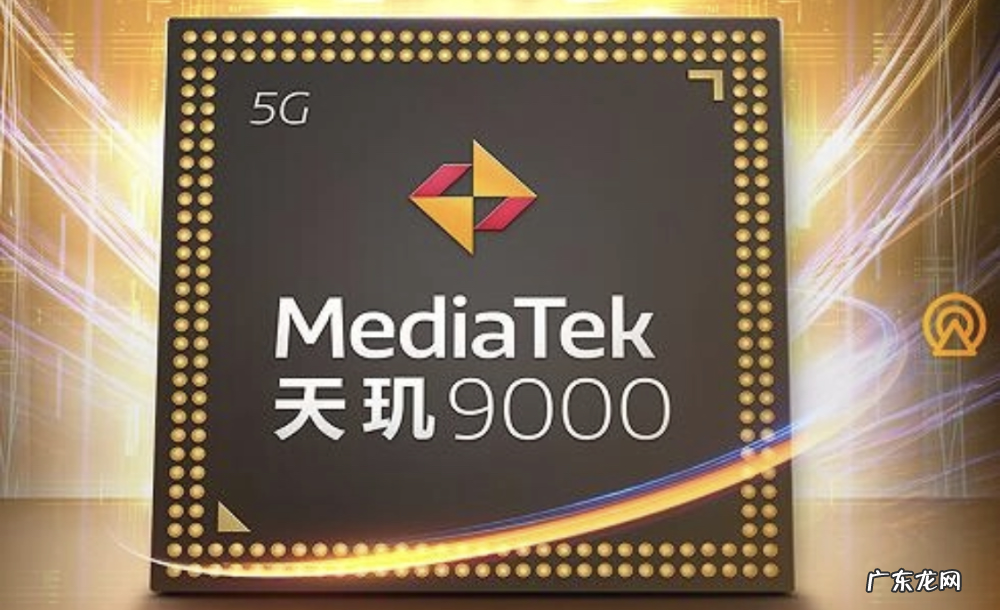 Redmi k50游戏增强版正在开发，或搭载联发科新一代处理器