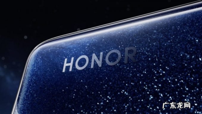 荣耀60系列将于12月1日发布