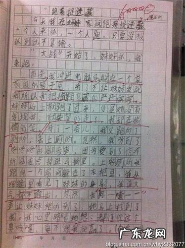 三年级优秀满分作文300字吃年饭 三年级优秀满分作文300字