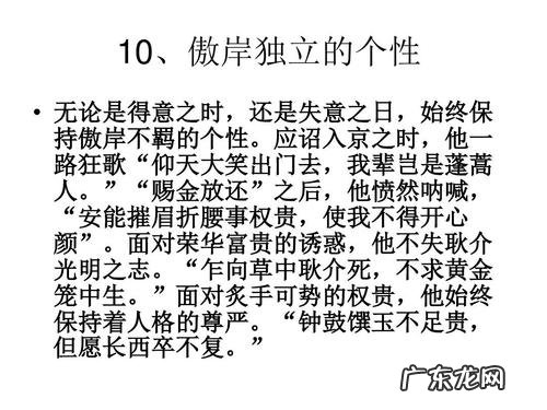 高考作文素材人物事例2021 高考作文素材人物事例