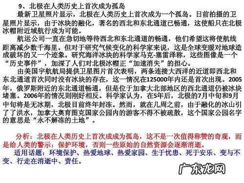 高考作文素材人物事例2021 高考作文素材人物事例