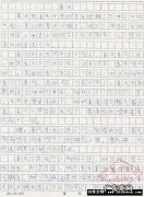 优秀初一作文大全600字 初一高分优秀600字作文