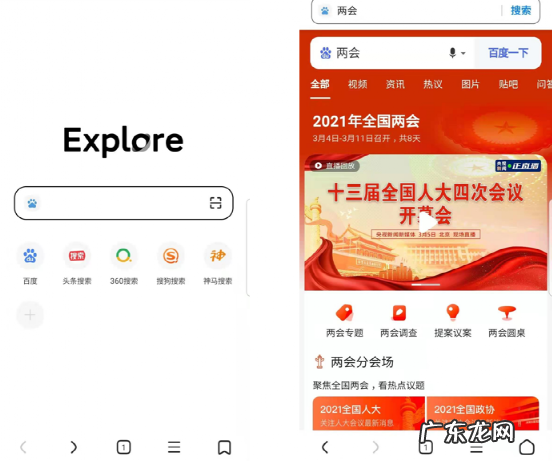 这8款手机厂商官方推出的良心App，个个好用到爆