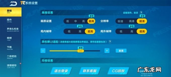 跑分双双破百万!黑鲨4S Pro评测:武装到牙齿的游戏机皇