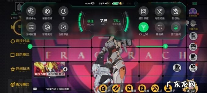 跑分双双破百万!黑鲨4S Pro评测:武装到牙齿的游戏机皇