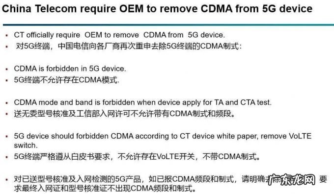 iPhone 13 不再“全网通”?但这事不能全怪苹果