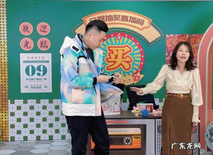 “严选商家天天抢好物”直播强势开启“真快乐”品质低价好物引爆消费热潮