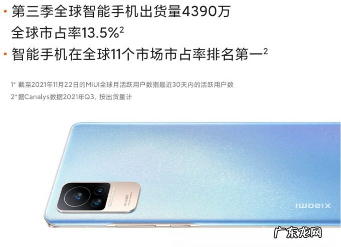 小米Q3财报解读:MIUI月活用户突破5亿,高端手机新增用户是亮点