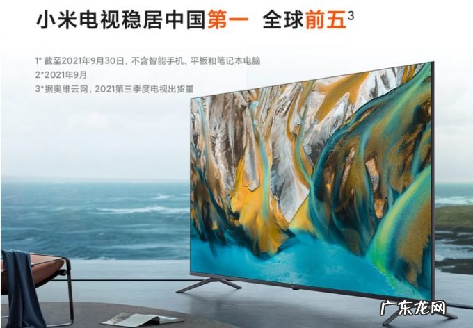 小米Q3财报解读:MIUI月活用户突破5亿,高端手机新增用户是亮点