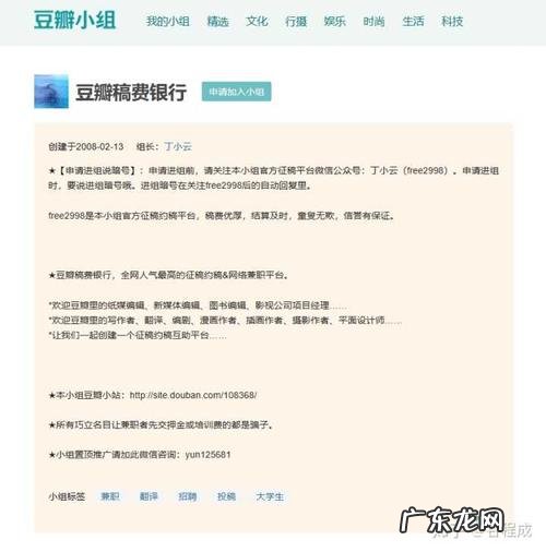 有偿投稿平台 有稿费的投稿平台