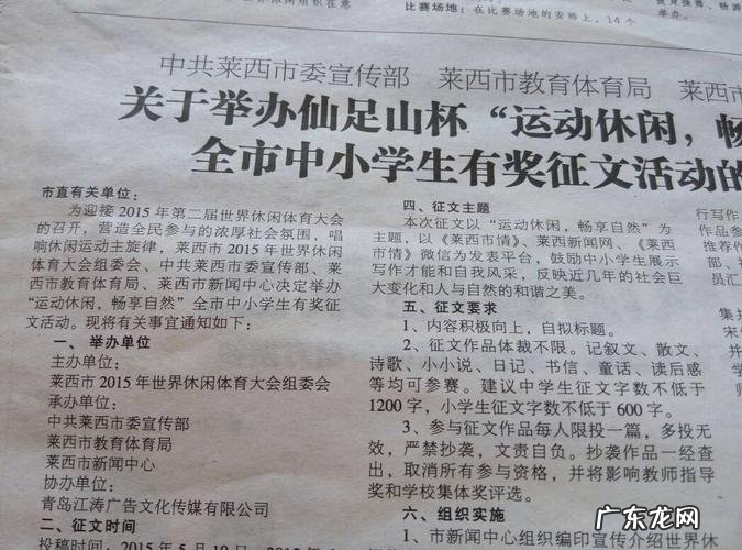 初中生作文投稿平台 初中生投稿平台