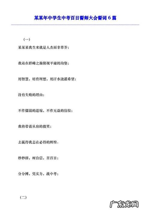 初中生作文投稿平台 初中生投稿平台