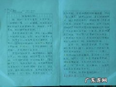 好作文开头结尾摘抄 摘抄优秀作文450字