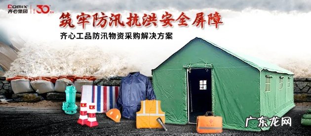 齐心AGV密集存储型智能物流仓储项目正式上线