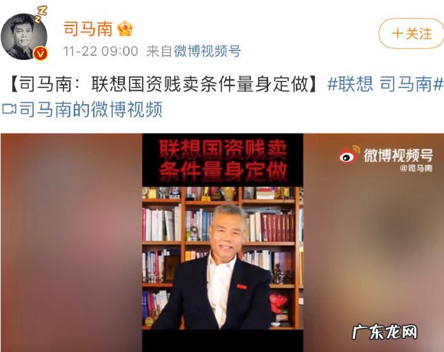 联想陷入“塔西佗陷阱”