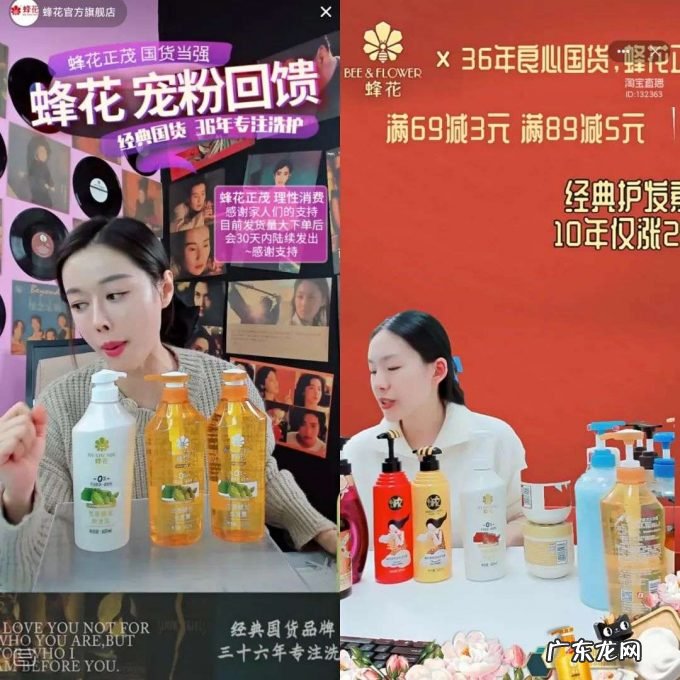 蜂花以“穷”出圈,国货营销失去想象力了吗?