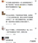 蜂花以“穷”出圈，国货营销失去想象力了吗？