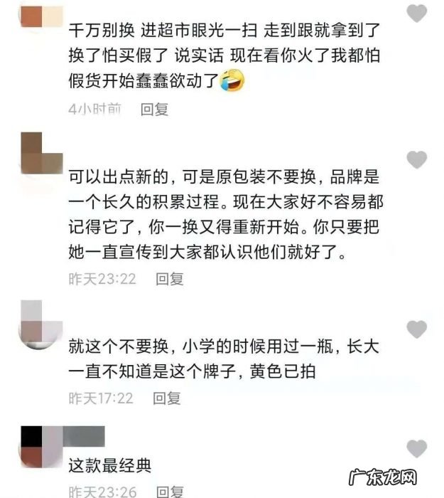 蜂花以“穷”出圈,国货营销失去想象力了吗?