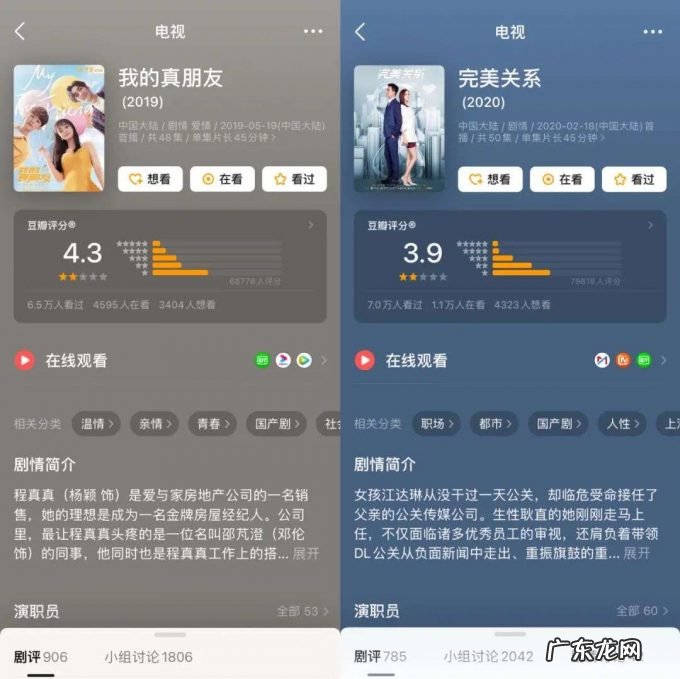 ?国产行业剧朝“心理师”下手了