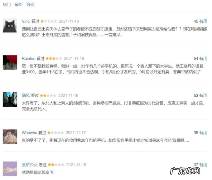 独播《两个人的世界》,百视TV离一线视频平台仍有千里之遥?