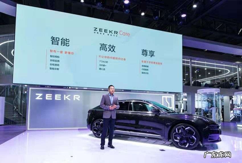 极氪打响「用户服务」突围战