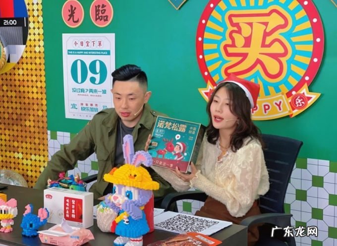 为用户严选好商家“真快乐”APP大牌好物真低价