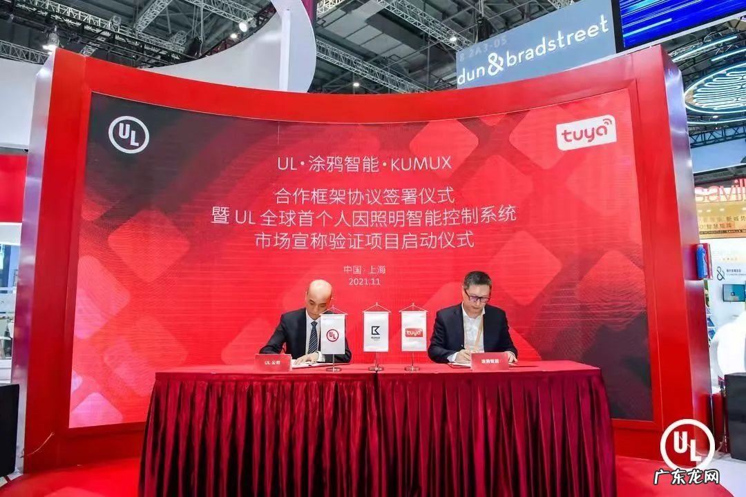 涂鸦智能：第三季度SaaS及其他业务收入同比增长约214.2%