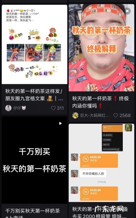 你有数字仪式感吗?它在如何影响我们的生活?