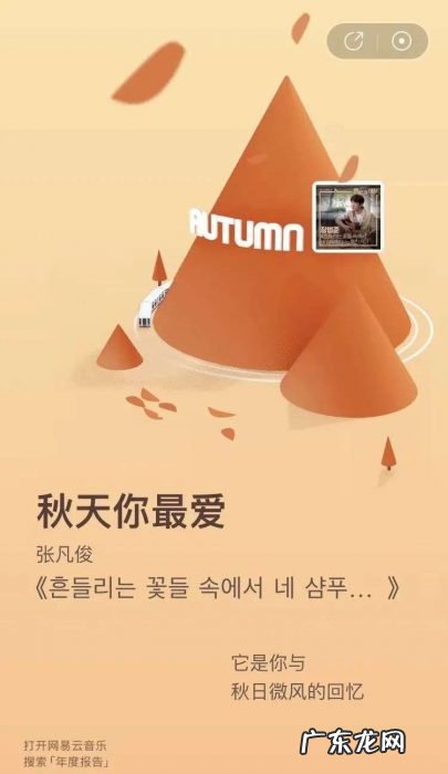 你有数字仪式感吗?它在如何影响我们的生活?