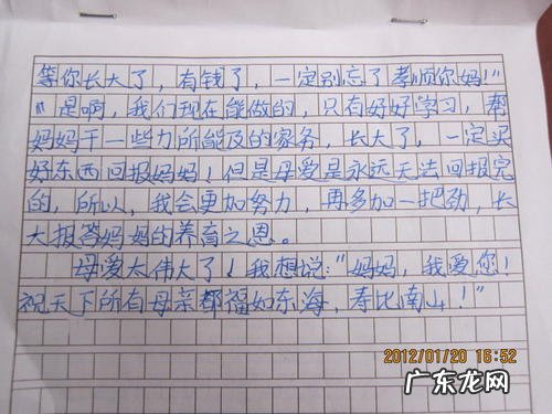 暖满分作文500字 十篇满分作文500字