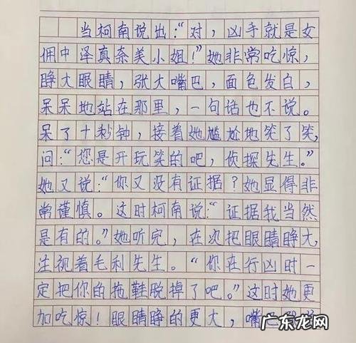 怎么才能把作文写好 怎样才能写好作文