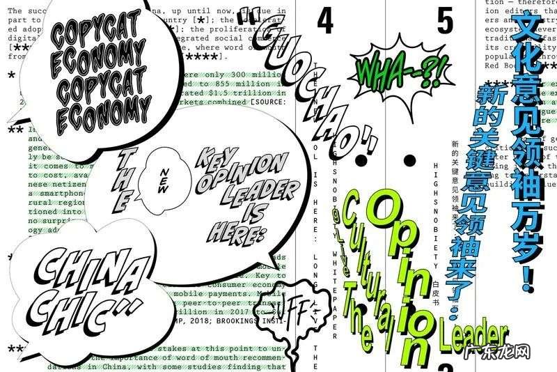 体育公司不该忽视这30万消费主义逆行者