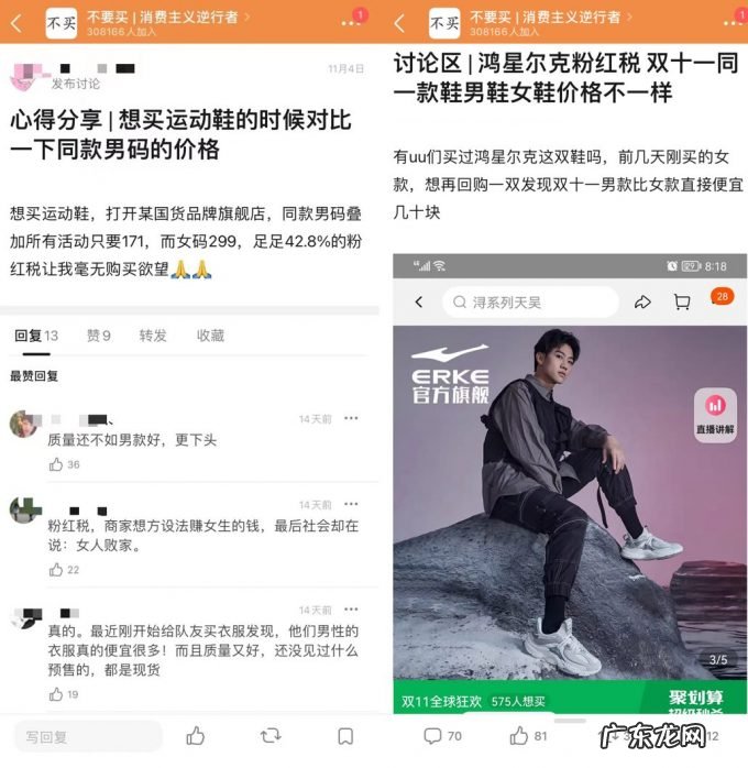 体育公司不该忽视这30万消费主义逆行者