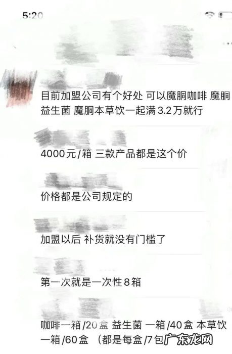 周杰伦IP+魔胴咖啡可撑起巨星传奇上市？“防弹咖啡”减肥真相潜藏市场争议