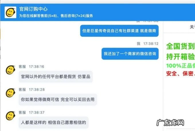 周杰伦IP+魔胴咖啡可撑起巨星传奇上市?“防弹咖啡”减肥真相潜藏市场争议