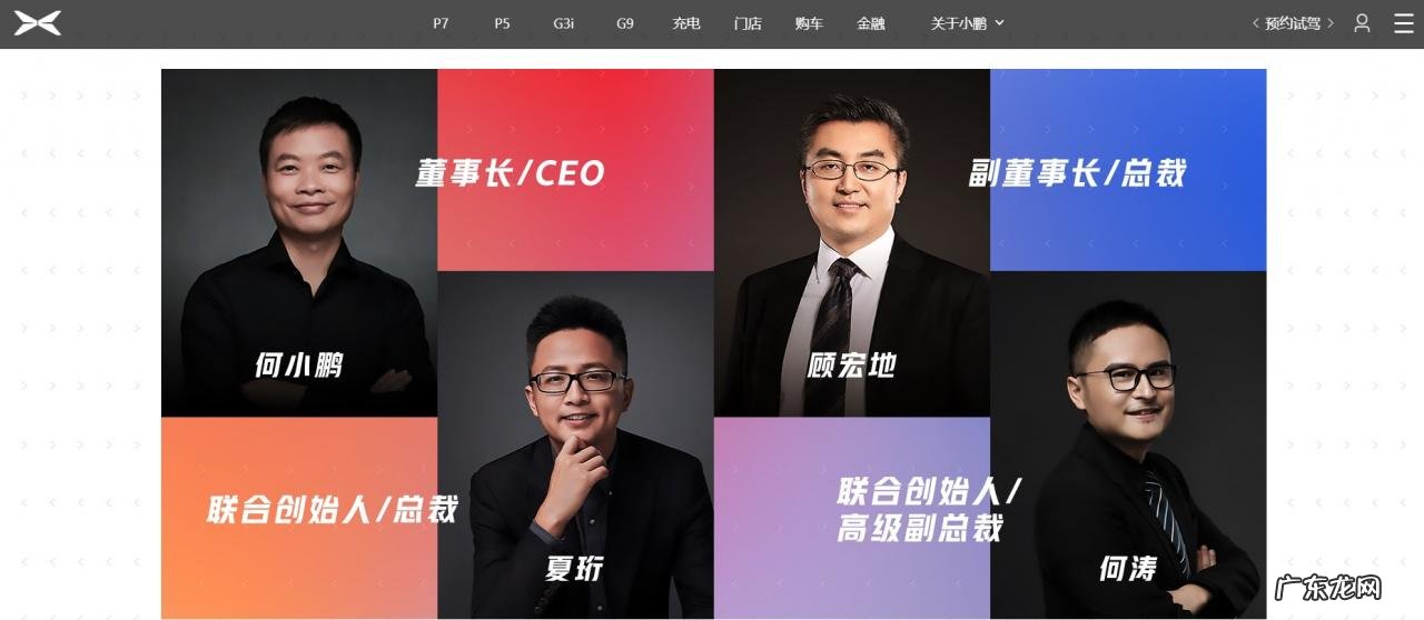 小鹏汽车总裁顾宏地：未来一半汽车销量将面向海外