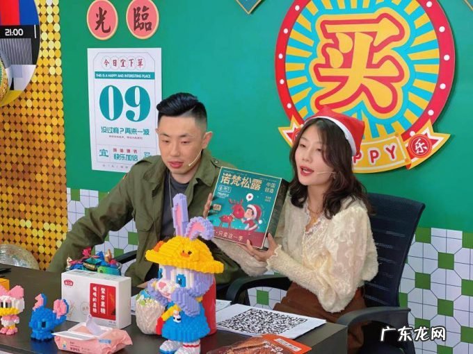 天天抢好物“真快乐”APP携严选商家全面升级