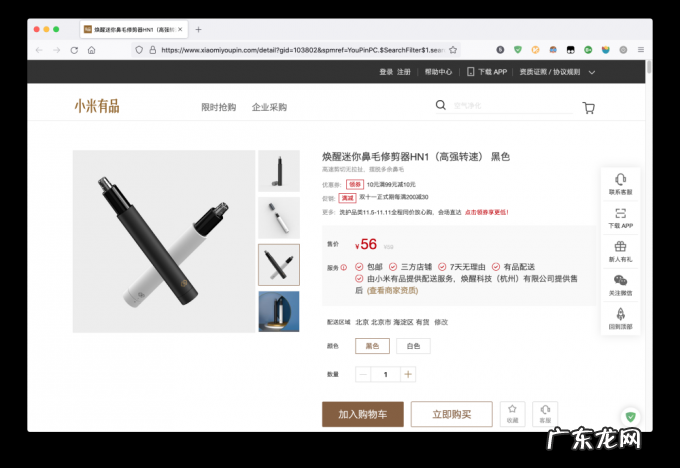 新玩意 085|少数派的作者们最近买了啥?