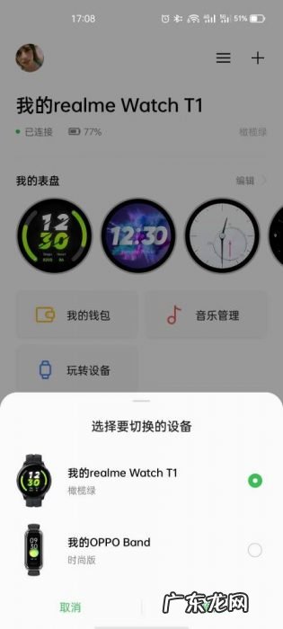 新玩意 085|少数派的作者们最近买了啥?