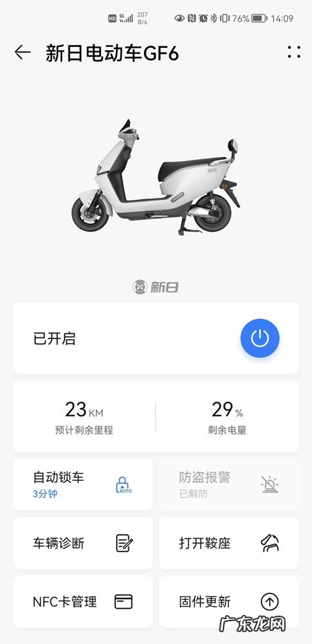 感恩节送礼要走心,这辆电动车爸妈直呼买得好!