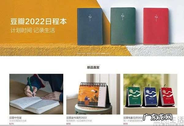 豆瓣也要做直播，文青的乌托邦也需为钱奔波