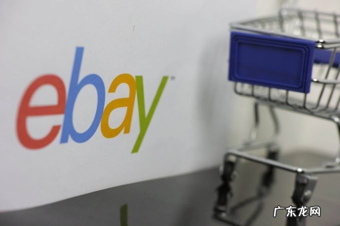 eBay推出第四季度轻小件海外仓奖励活动