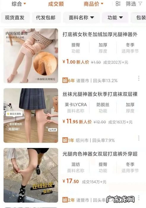 这些浙江小镇们:个个都是百亿冬日经济的隐形赢家