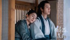 《斛珠夫人》蒙冤了吗？