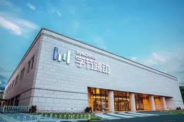 字节跳动计划拆分房产业务“幸福里” 将引入外部股东