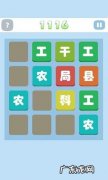 2048怎么玩到16384 2048怎么玩