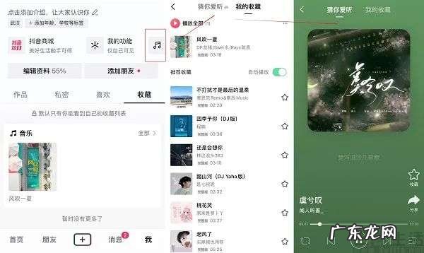 抖音上线“听视频模式”,短视频不用看也可以吗