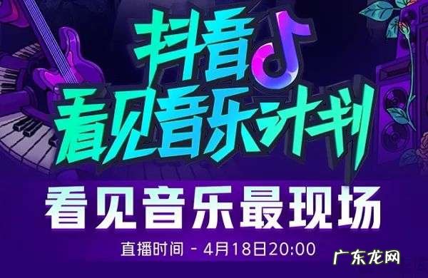 抖音上线“听视频模式”,短视频不用看也可以吗