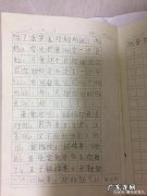 怎样指导小学生写好作文 如何让小学生写好作文
